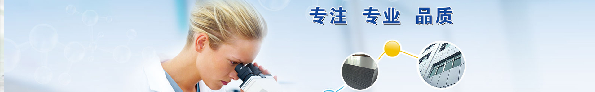 铝板厂家